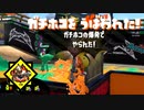 銅モデだけで【X】目指します企画#113