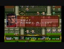 ラングリッサーⅡ ゆっくり実況プレイ Part56