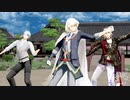 【MMD刀剣乱舞】妄想疾患■ガール【長義_山姥_南泉】