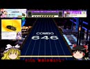 【CHUNITHM】ゆっくりとゆる～くチュウニ実況！　part12　ニコウニ実況者三つ巴戦だよ！【ゆっくり実況】