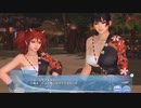 DoAX Venus Vacation :: Shiyoshi Rival Festival Event Sequence 2/2