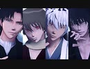 【MMD】LaLaL危【銀魂】