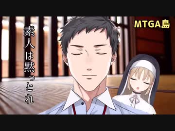 【MTGA】MTGは大人なゲームです(遠い目)【社築】