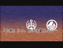 【人力刀剣乱舞】Twilight ∞ nighT【陸奥んば倶利堀川光忠石切厚長谷部】