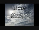 EVHA92Türk