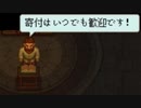 墓守のやつ21