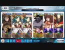 FGO サロメの運用例？