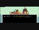 【Undertale】地上に帰ろう！あれ？　part9