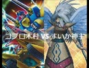 【遊戯王】闇のゲームホロスタシー　#354【※オリパです ユニオン激震！XYZドラゴンキャノン合体召喚！】
