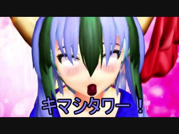 【東方ＭＭＤ）女教師びんびん物語　グレートティーチャーけーね　激闘編