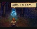 墓守のやつ22