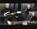 【カバー】誓い(You Make Me Feel Brand New) / スタイリスティックス(The Stylistics)