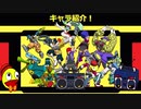 [ゆっくり解説]LLBのキャラ紹介動画[Lethal League Blaze]