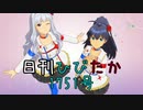 日刊ひびたか第1751号 「Miracle Night」