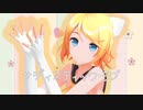 【MMD】サディスティック・ラブ　鏡音リン　YYB式改変(White Dress Rin)