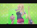 お願いマッスル (めちゃモテRemix) - DJ カルガモチン