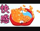 おクチでブロックﾌﾞﾘﾌﾞﾘｭﾘｭﾘｭﾘｭﾘｭﾘｭ！！