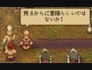 墓守のやつ24