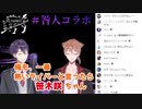 笹木咲の活躍を予測していた伏見ガク