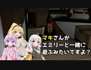【ボイスロイド実況】EMILY_WANTS_TO_PLAY【弦巻マキ・結月ゆかり・紲星あかり】#3