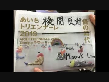 津田大介が批判した人を殺害リスト化していたK