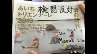 津田大介が批判した人を殺害リスト化していたK