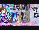 キラッとプリチャンジュエル３弾～夏休みのど真ん中でキラチケ出してみた!～