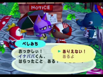 ◆どうぶつの森e+　実況プレイ◆part147