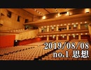 ショートサーキット出張版読み上げ動画4849