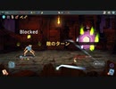 【実況】Slay the Spireやるぞー　Second season part80