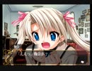 【実況】楯のススメ Part３０【恋する乙女と守護の楯】