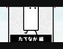 おかえり！ハコパズルアクション『ハコボーイ！&ハコガール！』実況プレイpart22