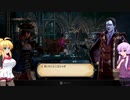 【Bloodstained: Ritual of the Night】悪魔いっぱいの城が出たらしい その4【VOICEROID実況】