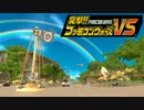 【実況】出戻り指揮官が行く。01【突撃!!ファミコンウォーズVS】