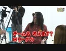 沖と魚拓の麻雀ロワイヤル　RETURNS　第235話(7/10)