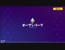 【フォートナイト】シーズンＸ タクのソロアリーナ ＃２