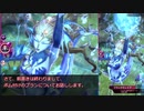 【メギド72】ハイドロボムでメインストーリーVHを攻略していく　その２５