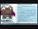 デジモンを懐かしみながらプレイ　おまけその7