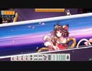音なし【雀魂】メシウマ雀豪記　ⅡSEASON　part50　後半【麻雀】