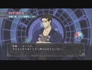 やべっ、怪しまれた(T_T)『真 流行り神』~死臭編~ #63