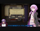 【ゆっかり実況】結月ゆかりさんのガバアリーナ#28【VOICEROID実況】