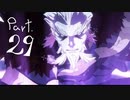 風花雪月を思いっきし楽しむ男【初見実況プレイ】 Part29