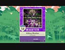 【譜面確認用】 Killing Rhythm MASTER 【チュウニズム外部出力】