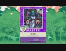 【譜面確認用】 8-EM MASTER 【チュウニズム外部出力】