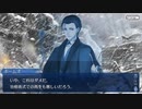 勇者が往く！　FGO１部を越えたので２部初見実況　part29