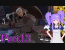 【男性声】ときめき学園エムブレム Part13　風花雪月実況プレイ　【Vtuber】