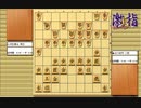 惹かれる将棋を鑑賞しよう 第189局 谷川浩司 二冠 VS 羽生善治 棋王