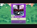 【譜面確認用】 ZEUS MASTER 【チュウニズム外部出力】