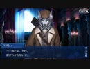 勇者が往く！　FGO１部を越えたので２部初見実況　part30