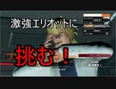【DOA6】勝てそうで勝てない苦しみ！！！！【実況なし】